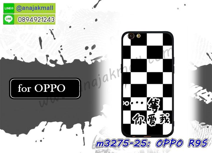 เคส oppo r9s,รับสกรีนเคสฝาพับออปโป R9S,สกรีนเคสการ์ตูนออปโป R9S,รับพิมพ์ลายเคส oppo r9s,เคสหนัง oppo r9s,เคสไดอารี่ oppo r9s,พิมพ์เคสแข็งออปโป r9s,เคสพิมพ์ลาย oppo r9s,บัมเปอร์เคสออปโป R9S,กรอบโลหะลายการ์ตูนออปโป R9S,สั่งสกรีนเคส oppo r9s,หนังออปโป r9s โชว์เบอร์,พิมพ์ออปโป r9s โดเรม่อน,พิมพ์เคส oppo r9s,เคสฝาพับ oppo r9s,เคสโรบอท oppo r9s,เคสซิลิโคนoppo r9s,กรอบหนัง oppo r9s,เคสสกรีนลาย oppo r9s,เคสยาง oppo r9s,เคสซิลิโคนพิมพ์ลาย oppo r9s,สั่งทำการ์ตูนเคสออปโป R9S,เกราะออปโป R9S,เคสแข็งพิมพ์ลาย oppo r9s,เคสยางคริสตัลติดแหวน oppo r9s,เคสบั้มเปอร์ oppo r9s,เคสประกอบ oppo r9s,เกราะออปโป r9s ฝาพับวันพีช,ซองหนัง oppo r9s,เคสลาย 3D oppo r9s,ซองหนังออปโป R9S,เคสเปิดปิดออปโป r9s,เคสหนังการ์ตูนออปโป R9S,เคสอลูมิเนียมออปโป R9S,เคสกันกระแทก oppo r9s,เคสสะพายออปโป R9S,เคสกระจกออปโป R9S,เคสหนังฝาพับ oppo r9s,เคสนิ่มสกรีนลาย oppo r9s,เคสแข็ง oppo r9s,กรอบ oppo r9s,ซองหนังลายการ์ตูน oppo r9s,สกรีนออปโป r9s วันพีช,กรอบประกบหน้าหลัง oppo r9s,เคสฝาปิดการ์ตูน oppo r9s,โชว์เบอร์ออปโป r9s ลายการ์ตูน,เคสประกบ oppo r9s,กรอบคริสตัลยาง oppo r9s,เคสสกรีนวันพีช oppo r9s,เคสประกบ oppo r9s,ฝาพับกระจกเงาออปโป R9S,กรอบออปโป r9s วันพีช,เคสประกบปั้มเปอร์ oppo r9s,กรอบบัมเปอร์เคสออปโป R9S,ซิลิโคนตัวการ์ตูนออปโป r9s,เคส 2 ชั้น กันกระแทก oppo r9s,ฝาหลังสกรีนออปโป R9S,เคสโรบอทกันกระแทก oppo r9s,กรอบมิเนียมสกรีน oppo r9s,บัมเปอร์อลูมิเนียมออปโป R9S,เคสกรอบบัมเปอร์ออปโป R9S,เคสประกบหัวท้าย oppo r9s,เคสออปโป r9s หนังเปิดปิด,กรอบหนังโชว์เบอร์ oppo r9s,บัมเปอร์สกรีนลาย oppo r9s,เคสออปโป r9s กันกระแทก,เคสแต่งเพชรคริสตัลออปโป R9S,สั่งพิมพ์เคสลายการ์ตูน oppo r9s,เคสตัวการ์ตูน oppo r9s,เคสฝาพับประดับ oppo r9s,เคสหนังประดับ oppo r9s,เคสฝาพับแต่งเพชร oppo r9s,ฝาหลังกันกระแทกออปโป R9S,เคสโลหะขอบอลูมิเนียมออปโป R9S,เคสสายสะพาย oppo r9s,เคสคริสตัล oppo r9s,เคสแต่งเพชร oppo r9s,เคสแต่งคริสตัล oppo r9s,เคสแข็งแต่งเพชร oppo r9s,เคสหนังพิมพ์การ์ตูน oppo r9s,ยางออปโป r9s ติดแหวน,พิมพ์แข็งการ์ตูนออปโป R9S,กรอบโลหะ oppo r9s,เคสขอบอลูมิเนียม oppo r9s,เคสยางคริสตัล oppo r9s,เคสห้อยคอ oppo r9s